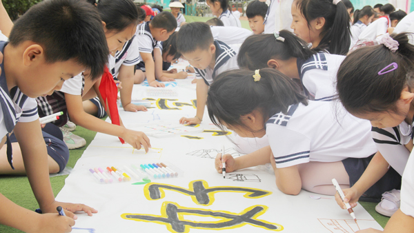 山东平邑：实验小学附属幼儿园开展幼小衔接体验活动(图6)