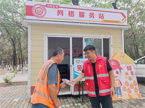 平邑街道通圣社区：“蜂享驿站”为新就业群体筑起温情港湾(图2)