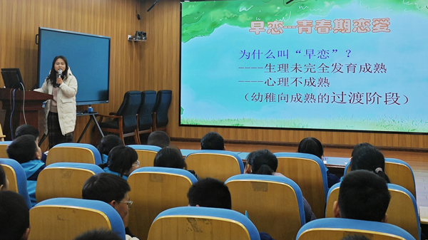 山东平邑：实验小学举行心理健康教育专题讲座(图2)