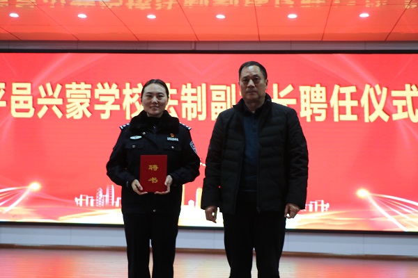 平邑兴蒙学校举行法治副校长聘任仪式暨法治教育报告会(图2)