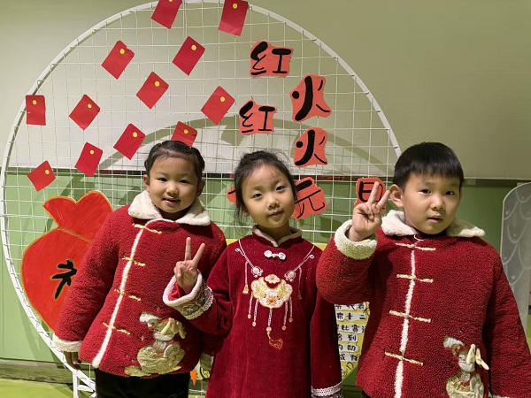 平邑兴蒙学校幼儿园 开展“童心庆元旦 喜迎幸福年”主题系列活动