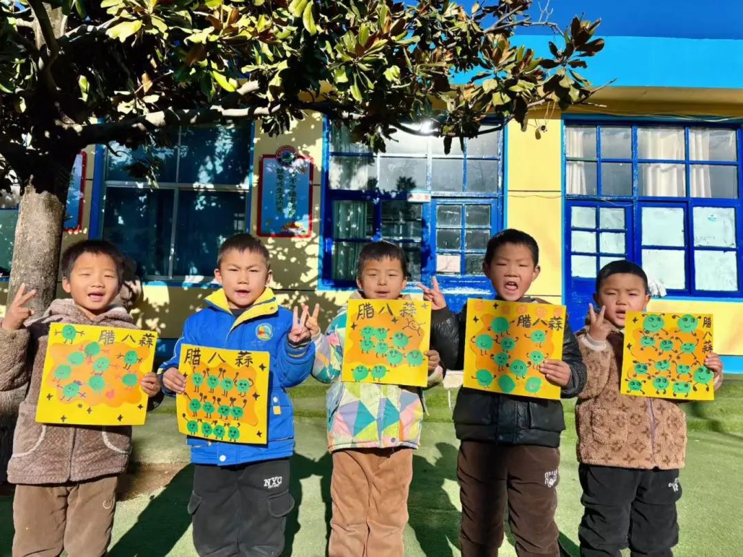 童心知民俗 欢乐庆腊八——地方镇闸口完小幼儿园腊八节主题活动