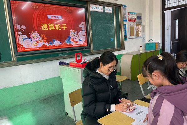 平邑县第二实验小学举行一、二年级乐考活动