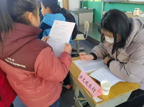 灵蛇启智 乐考“趣"闯关—平邑兴蒙学校开展一二年级乐考活动(图4)
