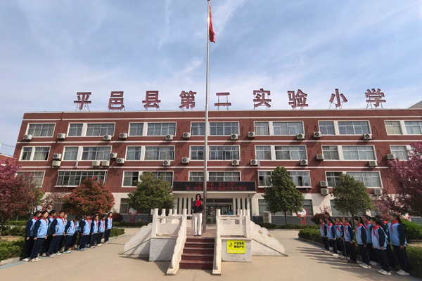 平邑县第二实验小学开展第八届读书节开幕式活动