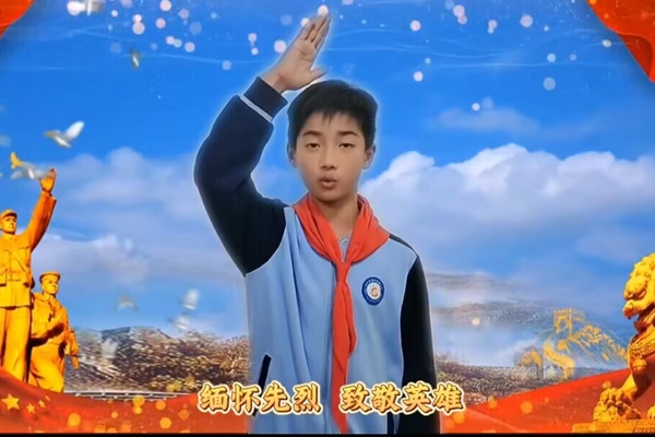平邑县第二实验小学开展清明节祭英烈活动(图2)