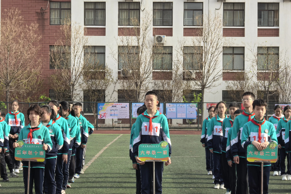 平邑县第四实验小学召开2025年春季田径运动会
