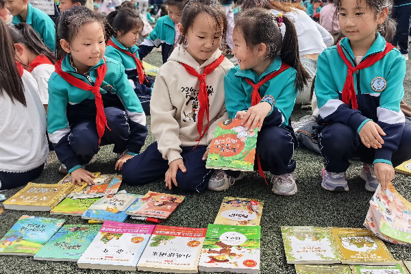 平邑县第四实验小学举办世界读书日“图书漂流”活动(图2)