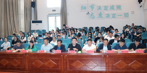 【引领成长】“凝聚青春力量 追逐教育梦想”第三届青年教师成长论坛(图1)