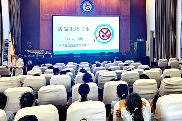 平邑县第二实验小学开展健康教育专家讲座活动