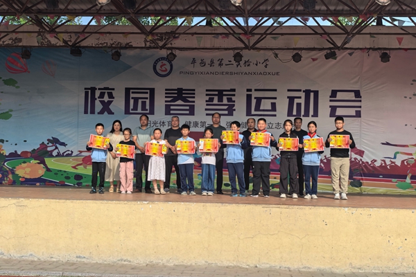 平邑县第二实验小学举行“春日书香 童梦飞扬”第八届读书节闭幕式暨颁奖仪式活动(图2)