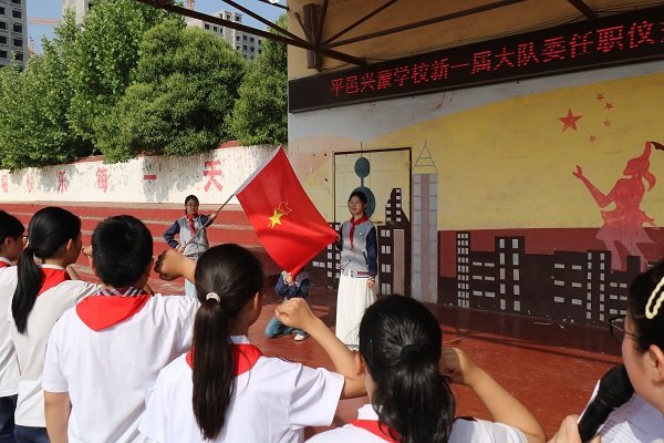 兴蒙学校少先队新一届大队委任职仪式暨主题队会圆满举行(图3)
