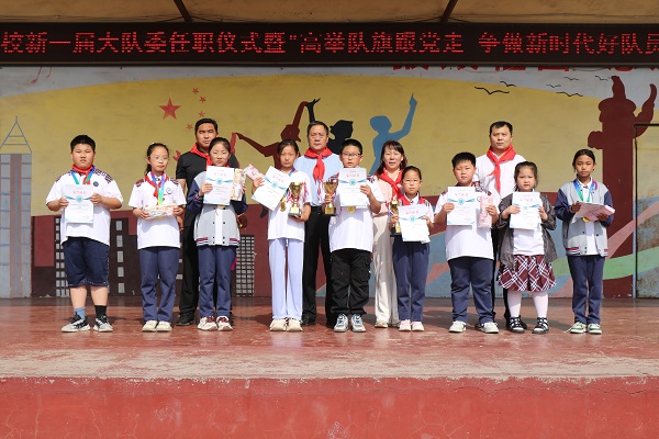 兴蒙学校少先队新一届大队委任职仪式暨主题队会圆满举行(图5)