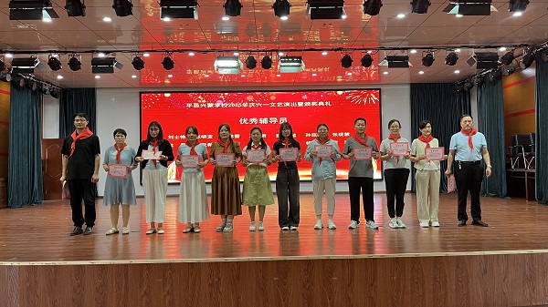 平邑兴蒙学校举行“牢记党的教导，争做强国少年”新队员入队仪式暨庆六一文艺汇演(图3)