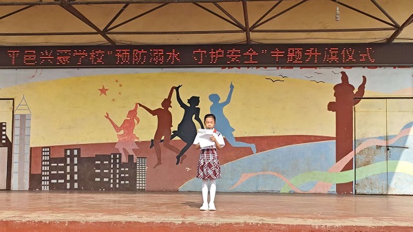 平邑兴蒙学校举行“预防溺水，守护安全”主题升旗仪式