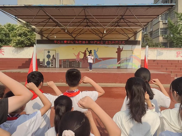 平邑兴蒙学校举行“预防溺水，守护安全”主题升旗仪式(图2)