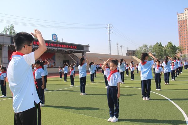 平邑县第二实验小学举行2025年新队员分批入队仪式(图2)