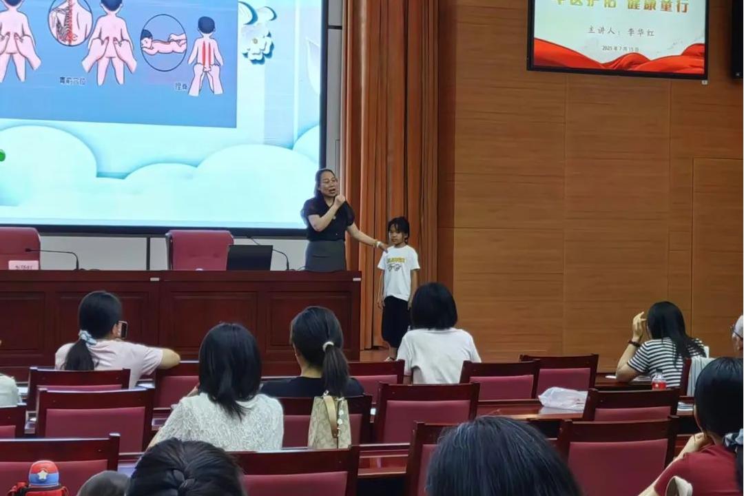 “工惠乐学”中医保健课堂第一讲在临沂市工人文化宫成功举办(图1)
