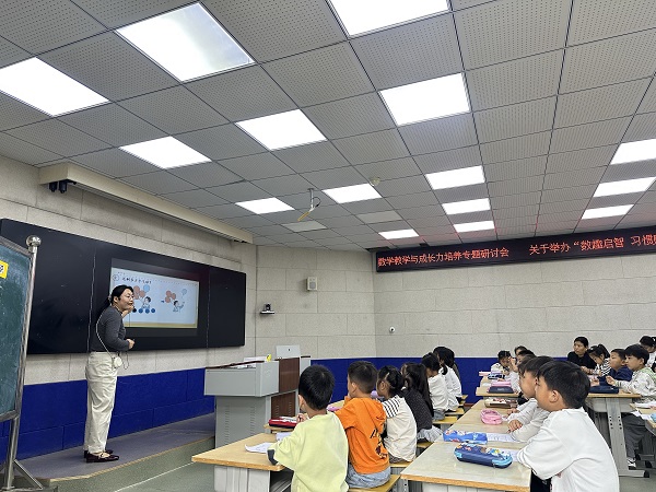 平邑兴蒙学校成功举办“数趣启智·习惯赋能”低年级数学专题研讨活动