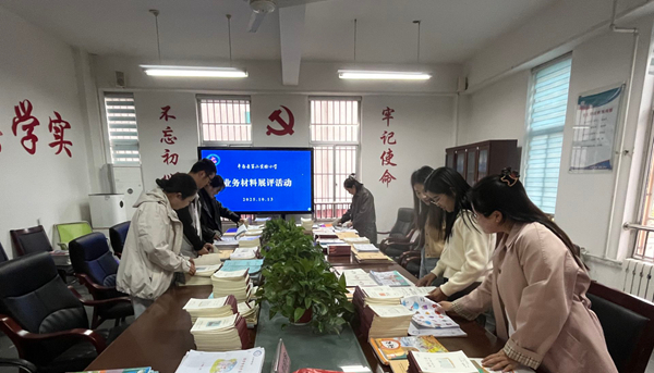 平邑县第二实验小学开展教学常规展评活动 (图2)