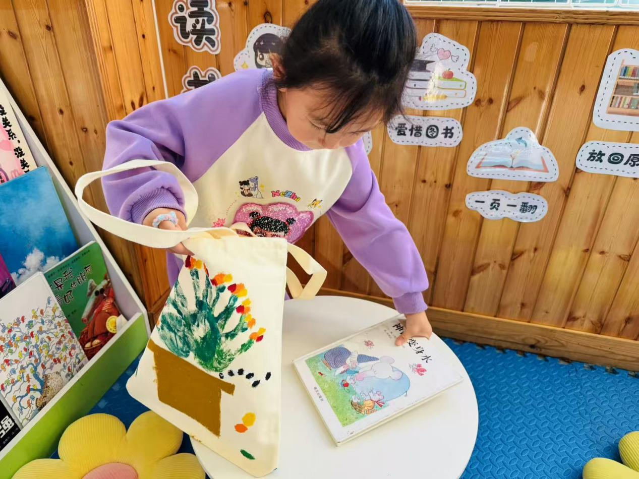 平邑县丰阳镇中心幼儿园开展图书漂流活动(图3)