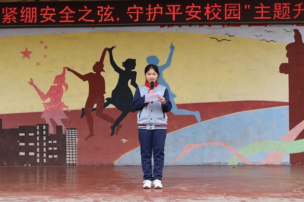 平邑兴蒙学校举行“紧绷安全之弦，守护平安校园”主题升旗仪式