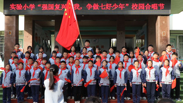 【沂蒙快讯】歌声嘹亮颂祖国，童心筑梦向未来(图1)