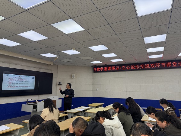 平邑兴蒙学校举行数学学科“论著共研”专题论坛活动(图2) 平邑兴蒙学校举行数学学科“论著共研”专题论坛活动(图2)