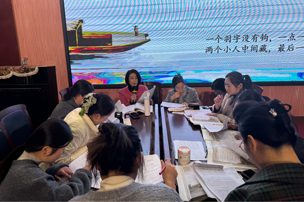平邑县第二实验小学开展语文大单元核心素养提升集备展示活动(图1) 平邑县第二实验小学开展语文大单元核心素养提升集备展示活动(图1)