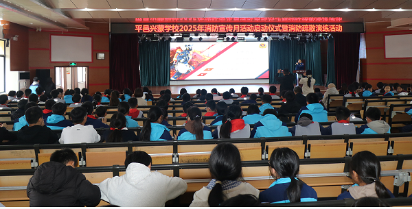消防日领航 宣传月聚力—平邑兴蒙学校开展消防宣传月活动启动仪式暨消防疏散演练活动(图4) 消防日领航 宣传月聚力—平邑兴蒙学校开展消防宣传月活动启动仪式暨消防疏散演练活动(图4)