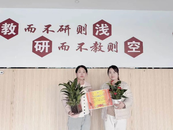 平邑县第四实验小学开展“最美办公室”评选活动(图4) 平邑县第四实验小学开展“最美办公室”评选活动(图4)