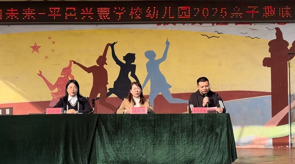 平邑兴蒙学校幼儿园召开亲子趣味游戏运动会(图3) 平邑兴蒙学校幼儿园召开亲子趣味游戏运动会(图3)