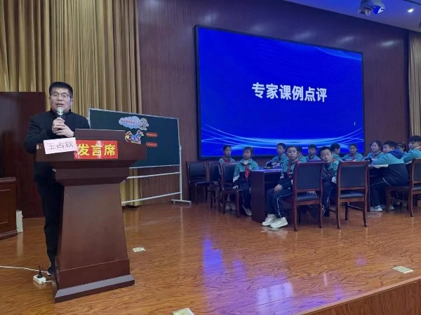 2025年山东省“数字化赋能教师专业发展”行动安全教育现场活动在平邑县成功举办(图4) 2025年山东省“数字化赋能教师专业发展”行动安全教育现场活动在平邑县成功举办(图4)