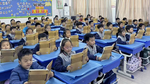 【山东平邑】爱心传递书香,经典浸润校园(图1) 【山东平邑】爱心传递书香,经典浸润校园(图1)