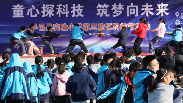 【校园传真】平邑县实验小学第三校区第四届科技节隆重开幕(图1)