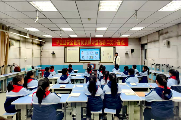 全县小学安全优质课评比活动在平邑县第二实验小学举行