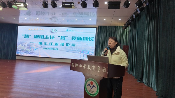 平邑兴蒙学校举办班主任论坛经验分享活动(图3) 平邑兴蒙学校举办班主任论坛经验分享活动(图3)