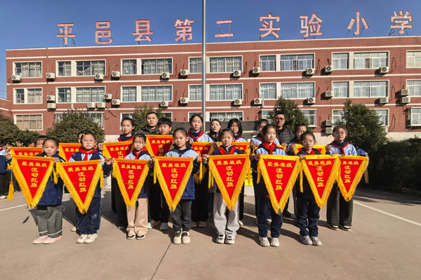 平邑县第二实验小学举行“最美班级”评选活动(图2)
