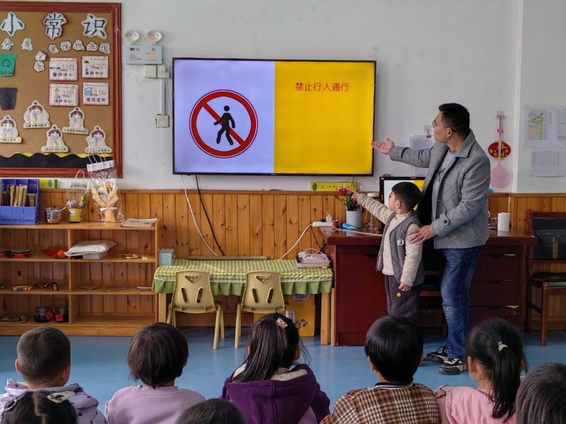 平邑县丰阳镇中心幼儿园开展全国交通安全日主题活动