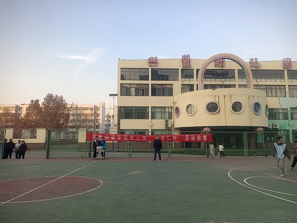 平邑兴蒙学校“小杏仁”杯班级篮球联赛启动仪式圆满举行