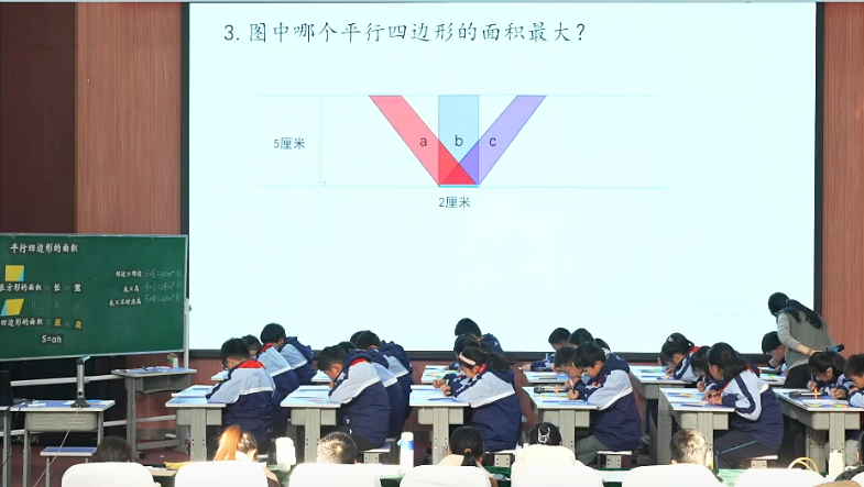 全县2025年小学数学优质课评比活动(乡镇一组)在平邑县第二实验小学举行(图2) 全县2025年小学数学优质课评比活动(乡镇一组)在平邑县第二实验小学举行(图2)