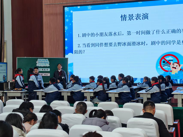 平邑县第二实验小学举行冬季安全教育主题研讨活动(图1)