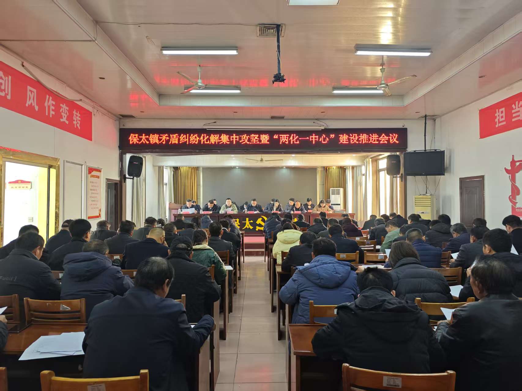 保太镇：深化“两化一中心”建设 筑牢基层治理防线