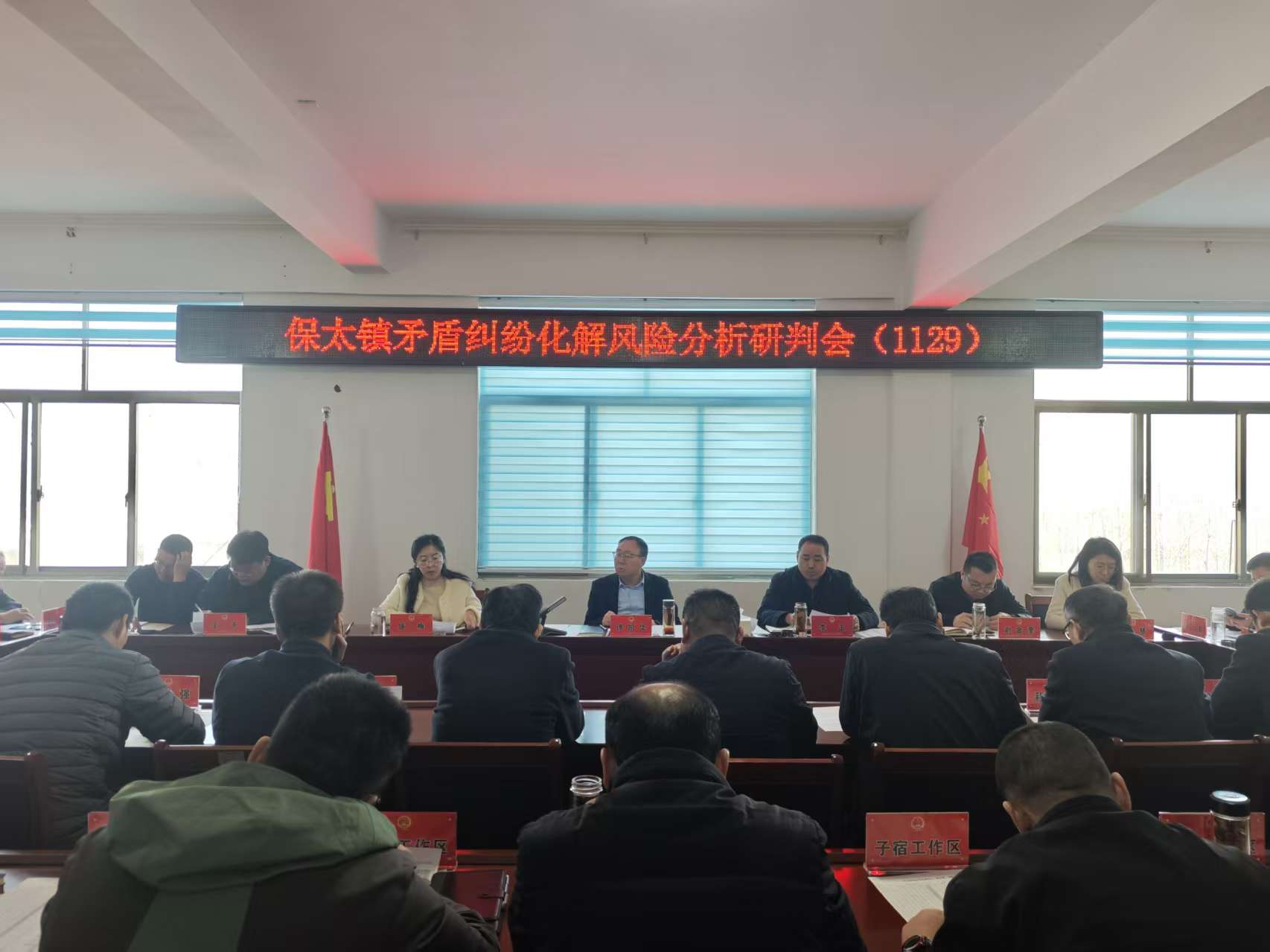 保太镇：深化“两化一中心”建设 筑牢基层治理防线(图2)