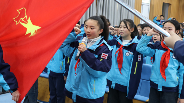 【少代会】星星火炬闪耀 童心向党前行(图1) 【少代会】星星火炬闪耀 童心向党前行(图1)