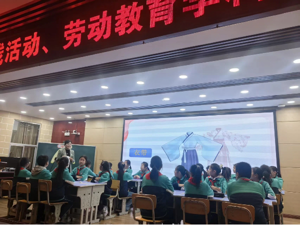 平邑县小学综合实践与劳动教育教学研讨会在第四实验小学召开(图3)