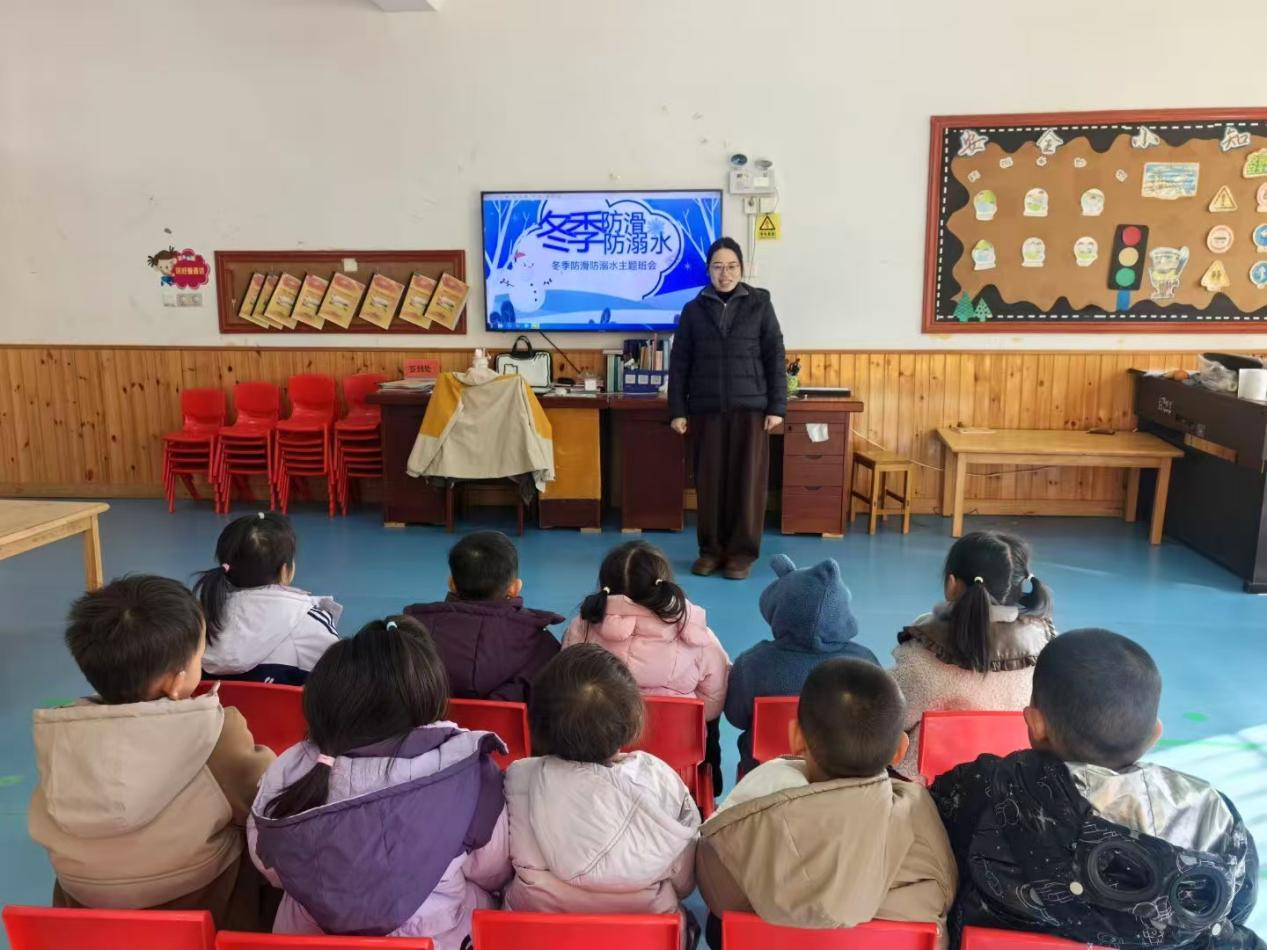 平邑县丰阳镇中心幼儿园开展冬季防滑防溺水主题活动