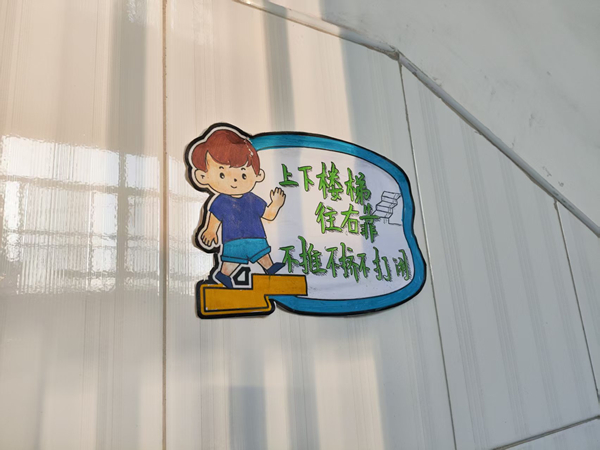 平邑县第二实验小学开展“小小画笔,绘出‘警’色”安全标语手绘主题活动(图2) 平邑县第二实验小学开展“小小画笔,绘出‘警’色”安全标语手绘主题活动(图2)