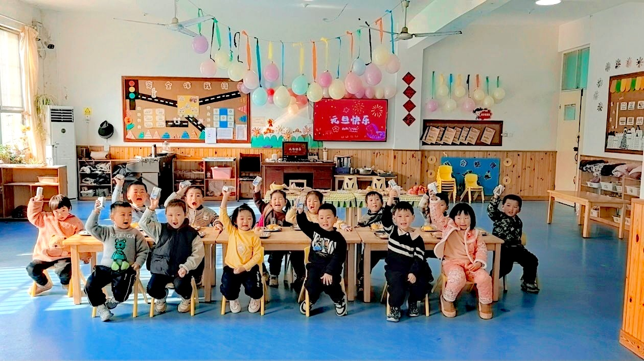 平邑县丰阳镇中心幼儿园开展庆元旦活动(图3) 平邑县丰阳镇中心幼儿园开展庆元旦活动(图3)