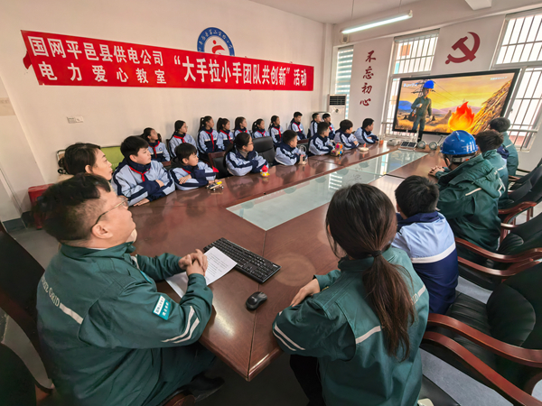 平邑县第二实验小学携手国网平邑县供电公司开展“大手拉小手团队共创新”公益活动